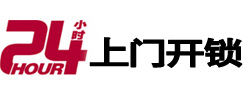 兰考开锁公司